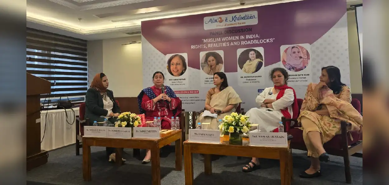 অনুষ্ঠানে আয়োজিত প্যানেল আলোচনা