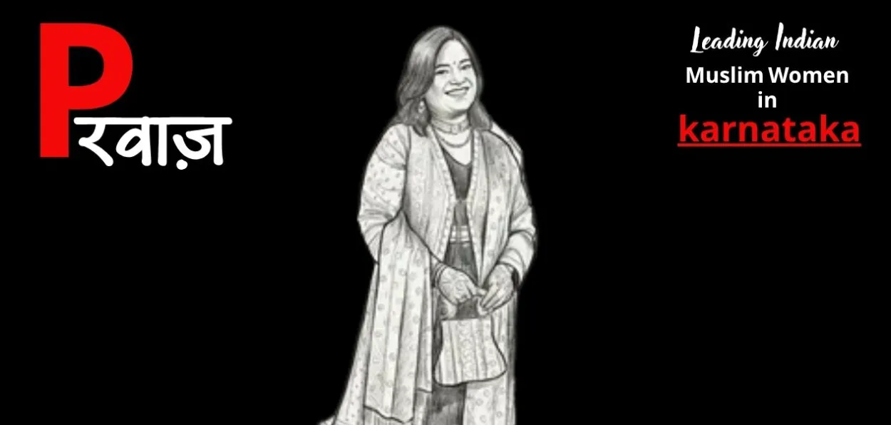 আয়েশা তাবাসসুম