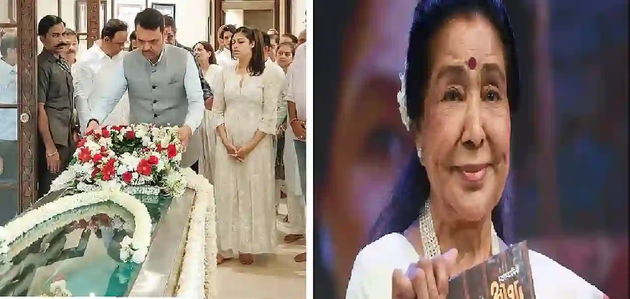 মহারাষ্ট্রের মুখ্যমন্ত্রী দেবেন্দ্র ফড়নবীশ ভোঁসলের বাসভবনে গিয়ে তাঁকে শেষ শ্রদ্ধা জানান এবং পুষ্পস্তবক অর্পণ করেন