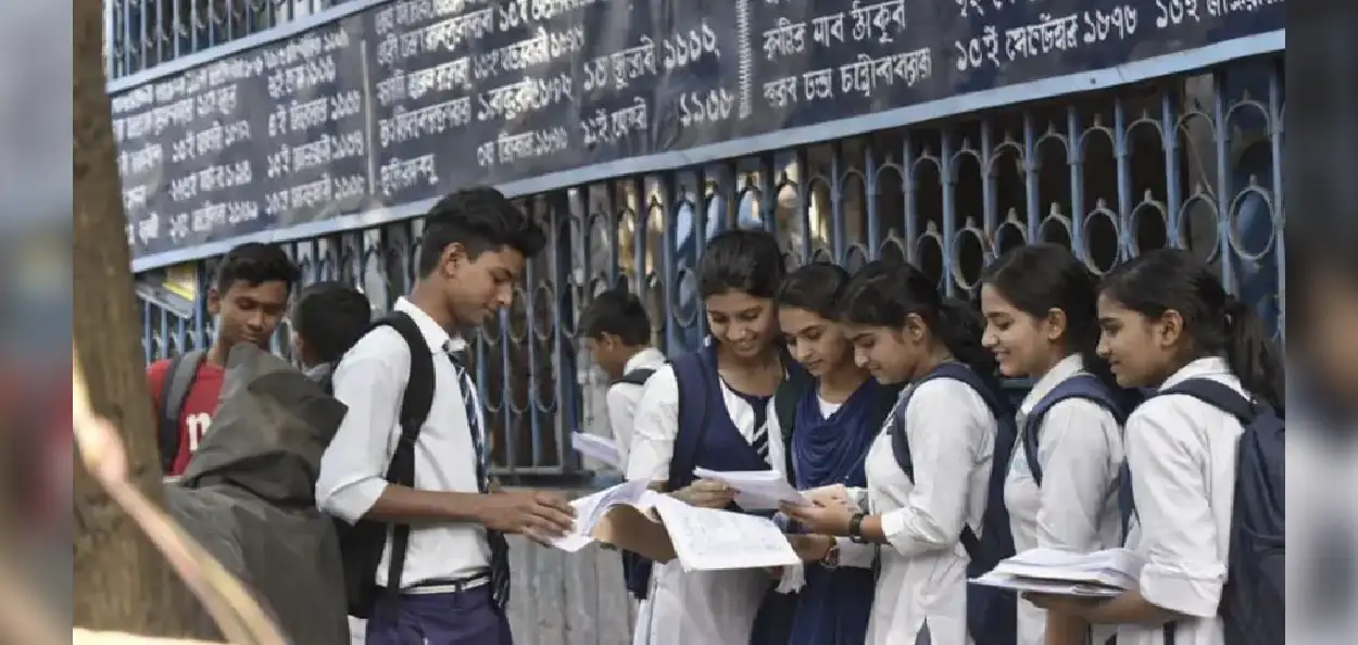 প্রতীকী ছবি