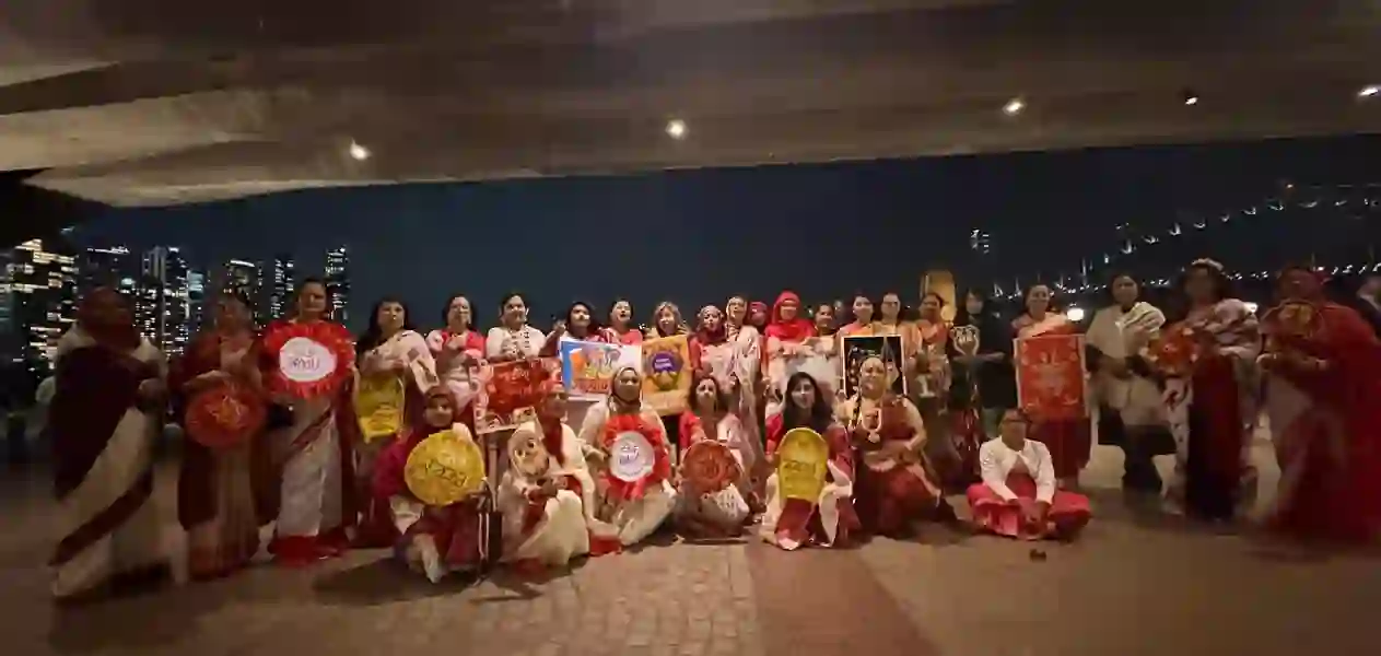 প্রথমবার বিশ্বমঞ্চে বাংলা নববর্ষ, সিডনি অপেরা হাউসে বর্ণাঢ্য বৈশাখী উদ্‌যাপন