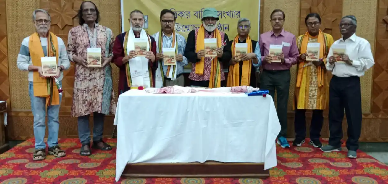 'একা এবং কয়েকজন' পত্রিকার বার্ষিক সংখ্যা উন্মোচন