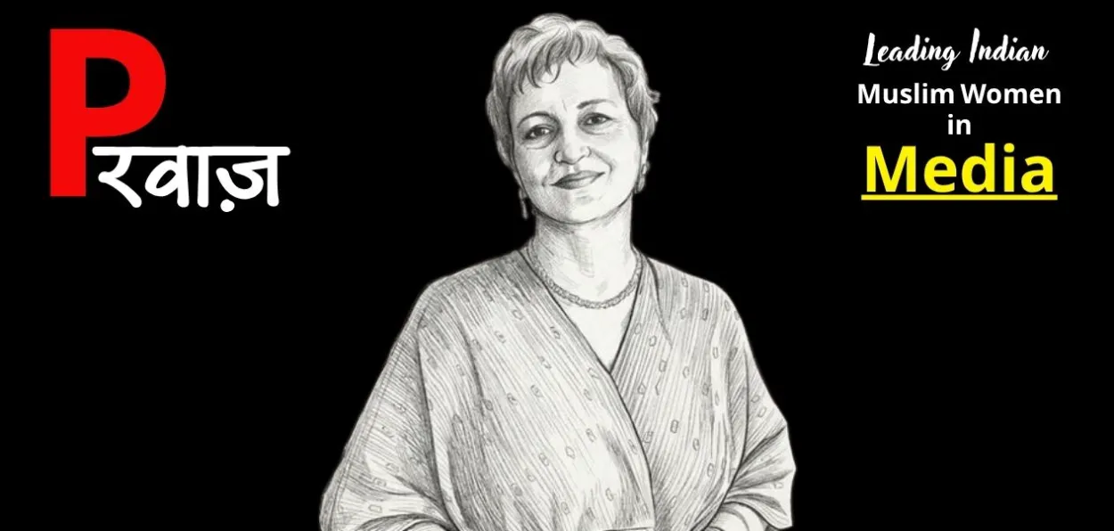 সীমা মুস্তাফা