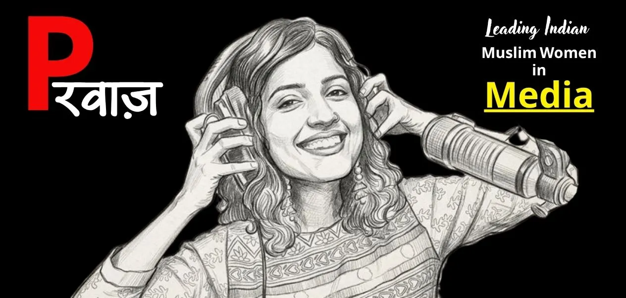 সাইমা রহমান