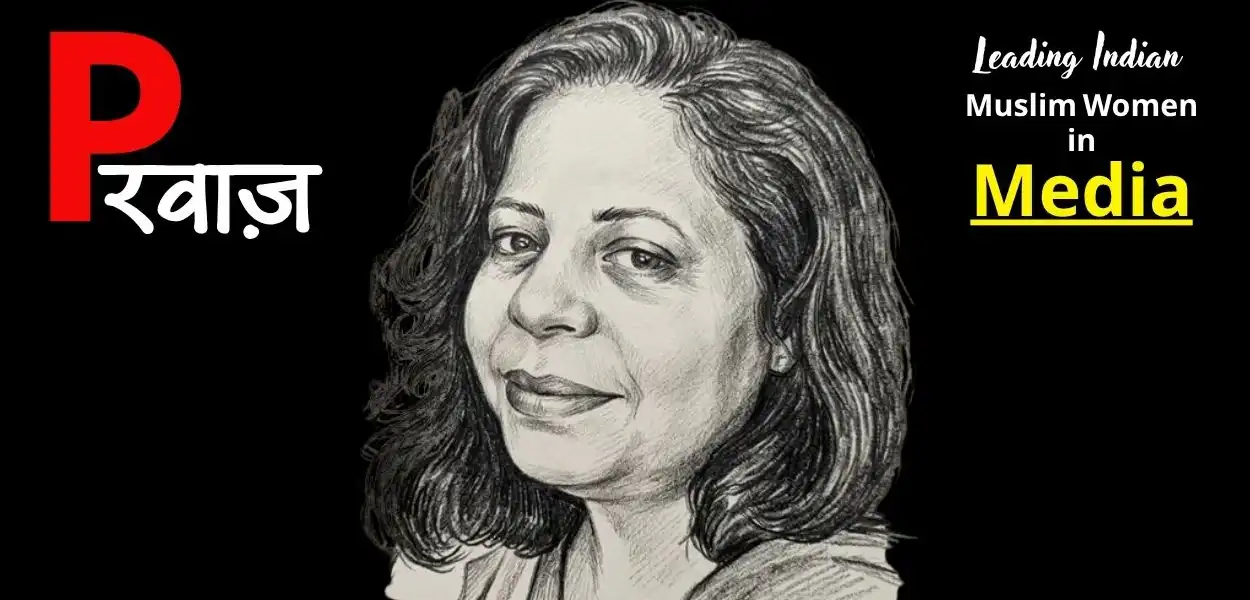 রানা সিদ্দিকী জামান