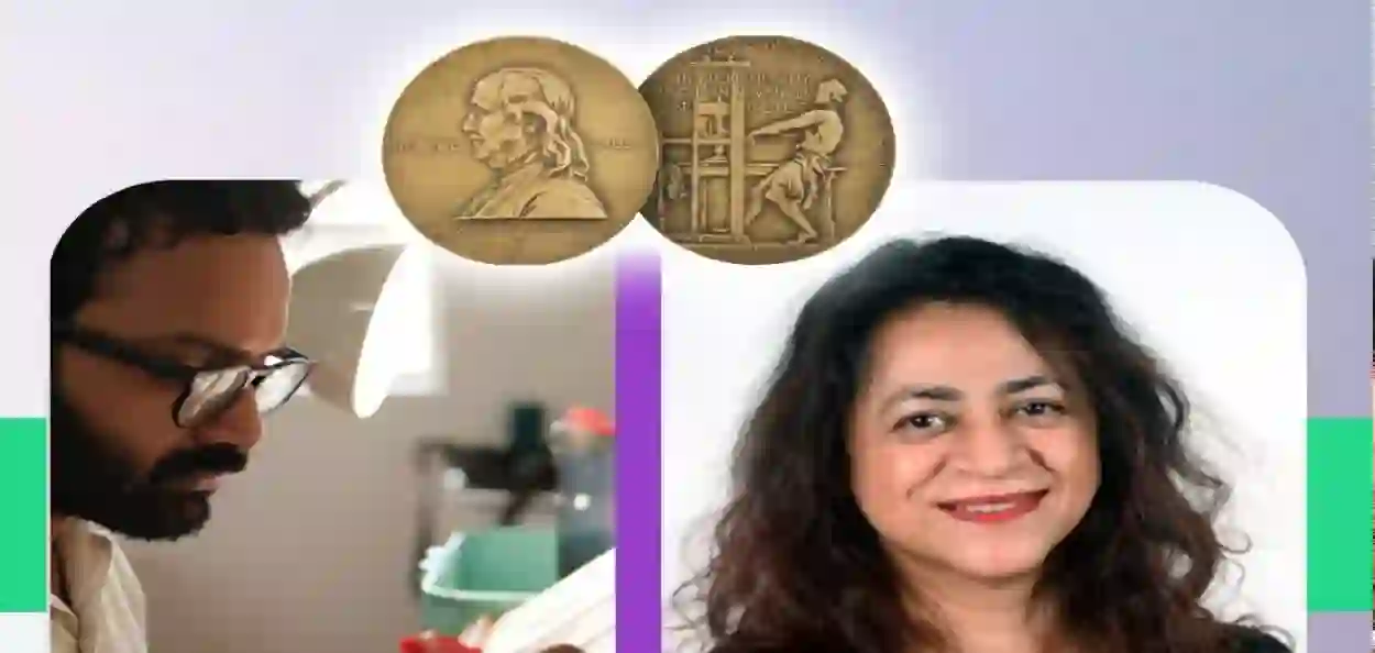 দু’জন ভারতীয় সাংবাদিক সাইবার জালিয়াতি নিয়ে প্রতিবেদন প্রকাশ করে পুলিৎজার পুরস্কার জিতেছেন