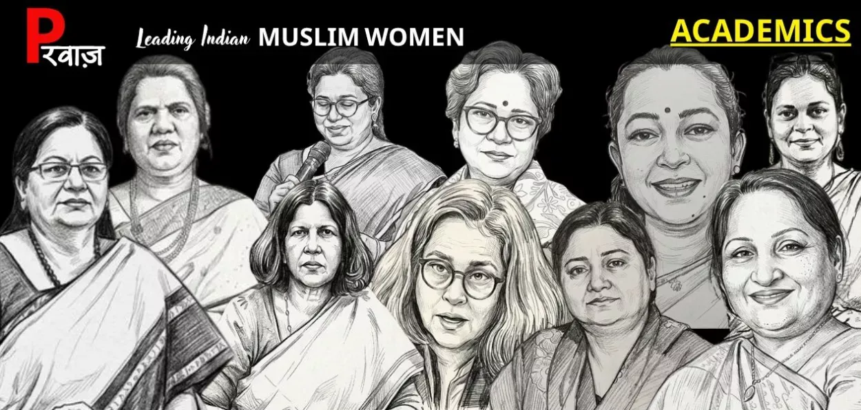 জ্ঞানের আলোয় সমাজ বদলের পথিকৃৎ: ভারতীয় নারী শিক্ষাবিদদের অনুপ্রেরণার গল্প