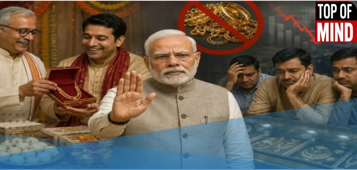 এক সোনালী বিরতি: প্রধানমন্ত্রীর আহ্বান এবং সাধারণ নাগরিকের দায়িত্ব