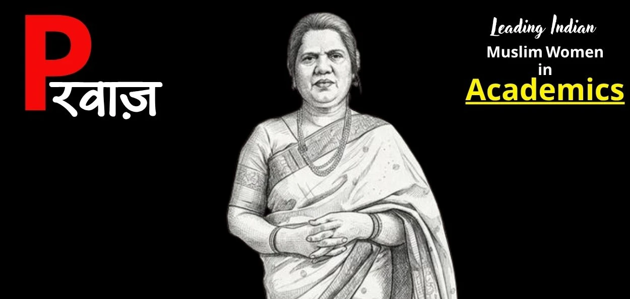  শাহিদা মুর্তজা
