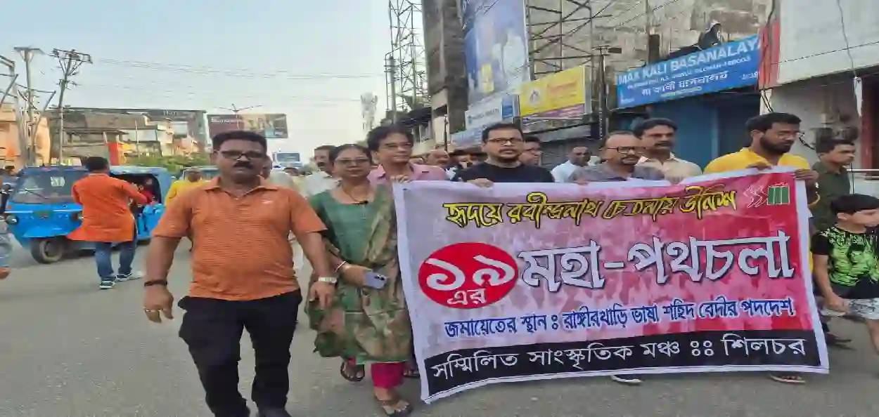১১ জন শহীদকে শ্রদ্ধার সঙ্গে স্মরণ করলেন বরাক উপত্যকা