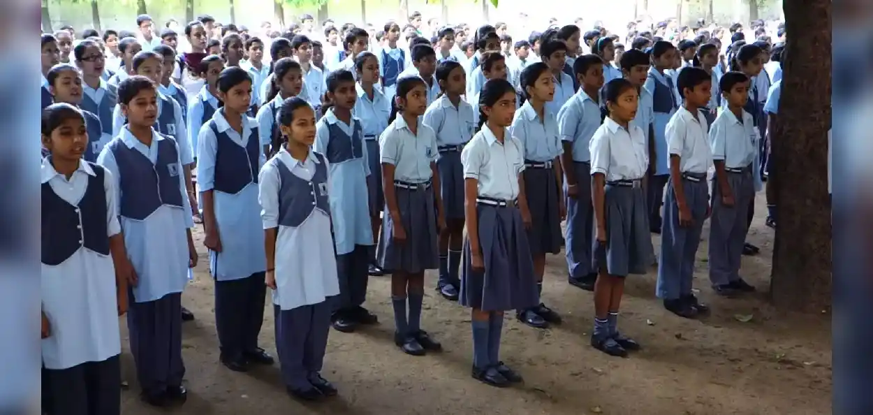 প্রতীকী ছবি