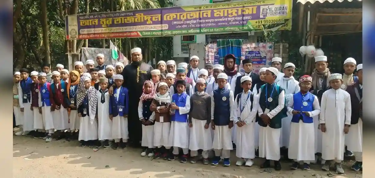 বাঁকা চোখে দেখা বন্ধ হোক, হোক পরিকাঠামোর বদল! মাদ্রাসা সমীক্ষা নিয়ে সংখ্যালঘু আবেগের সুর শোনা গেল শিক্ষাবিদের গলায়