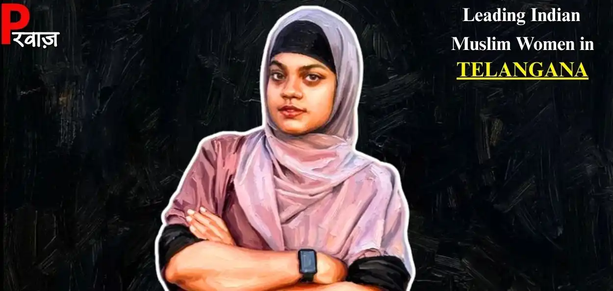 ফাতিমা হুসনা
