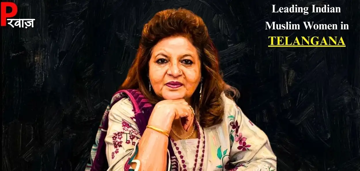 মালিহা  বেগ