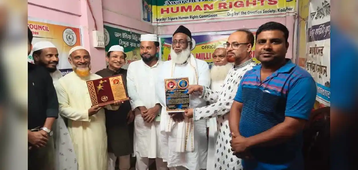 অল ইন্ডিয়া মিল্লি কাউন্সিলের ত্রিপুরা রাজ্য ইউনিটের উদ্যোগে  আয়োজিত সভার একটি দৃশ্য