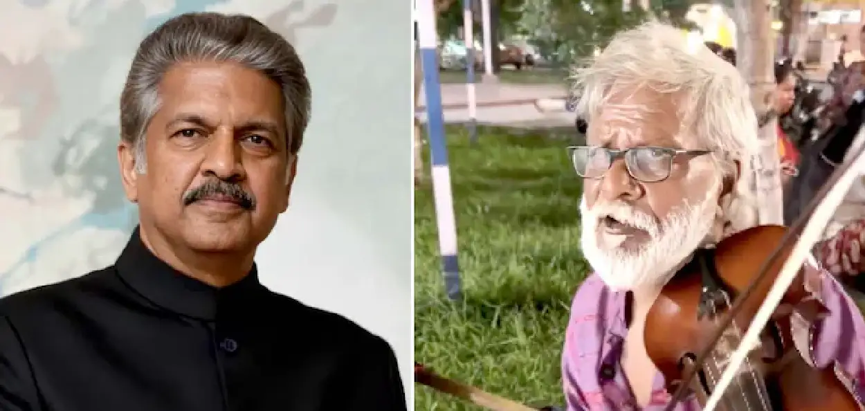 ভাইরাল ভিডিও দেখে আবেগাপ্লুত আনন্দ মাহিন্দ্র, সাহায্যের প্রস্তাব ৮০ বছরের বেহালাবাদককে