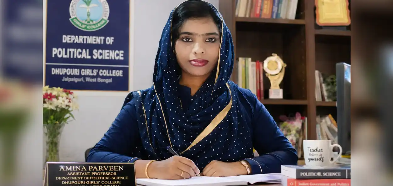 আমিনা পারভিন