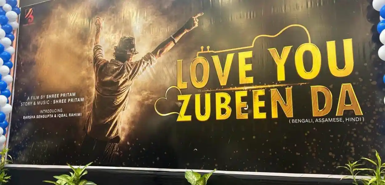 সুরের জাদুকরের প্রতি বাংলার শ্রদ্ধাঞ্জলি, বড় পর্দায় 'লাভ ইউ জুবিন দা'