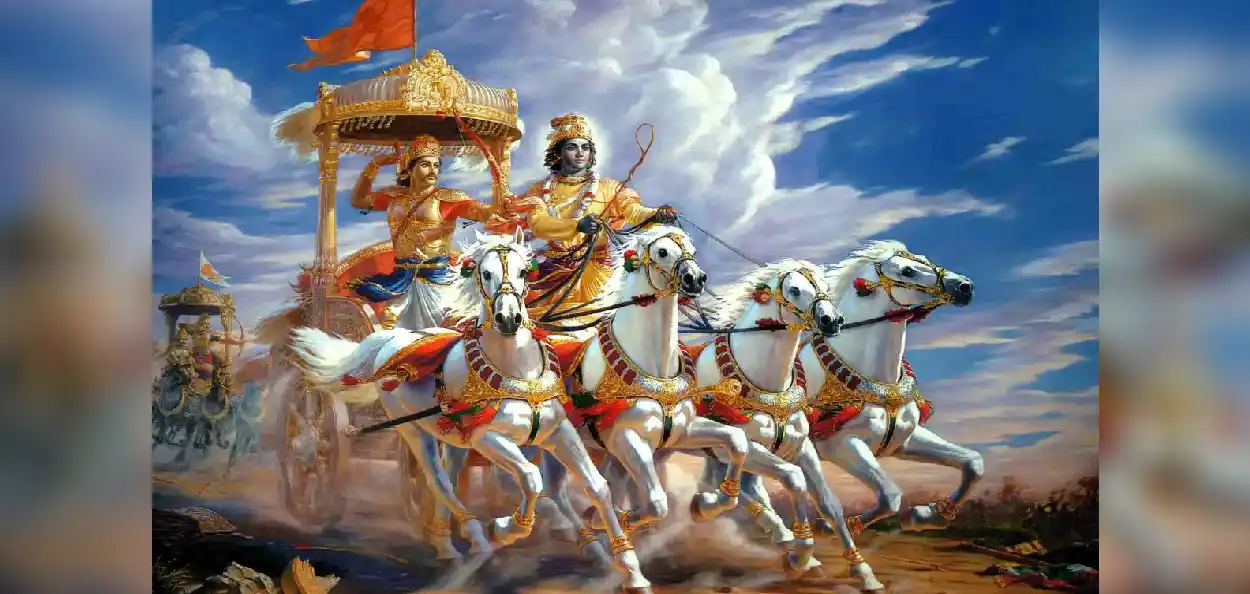 মুসলিম মনীষীদের দৃষ্টিতে ভগবদ্গীতার বিশ্বজনীন আবেদন