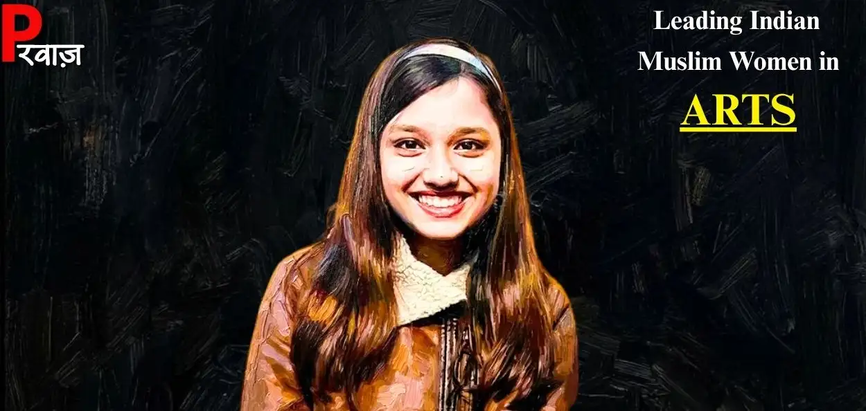 রাফা ইয়াসমিন