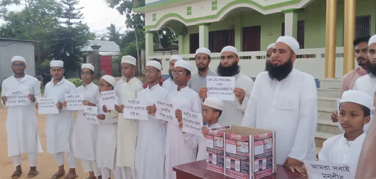 জামিয়া মাদানিয়া দারুল উলুম মাদ্রাসা থেকে মনশ্রীর জন্য অর্থ সহায়তা সঞ্চয় করার কিছু মুহূর্ত