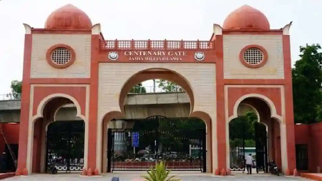 জামিয়া মিলিয়া ইসলামিয়ার বড় সিদ্ধান্ত, ব্যাকলগ থাকা চূড়ান্ত বর্ষের পড়ুয়াদের জন্য কম্পার্টমেন্ট পরীক্ষার সুযোগ