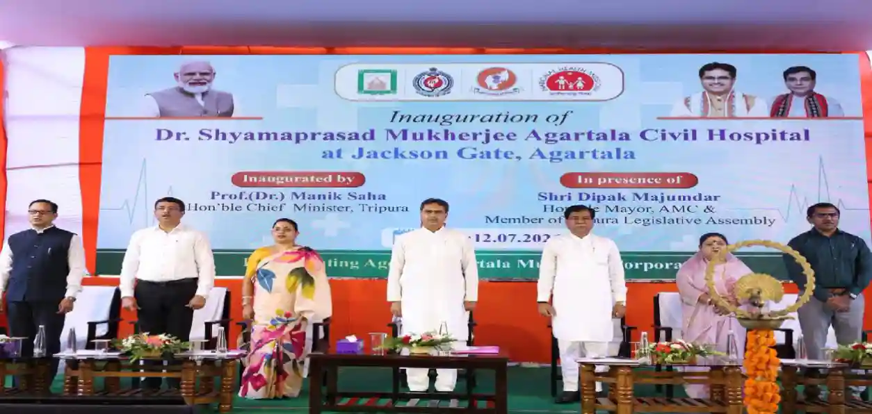 পেপারলেস স্বাস্থ্যসেবার নতুন দিগন্ত ত্রিপুরায় ;আগরতলায় যাত্রা শুরু করল অত্যাধুনিক ড. শ্যামাপ্রসাদ মুখার্জি সিভিল হাসপাতাল