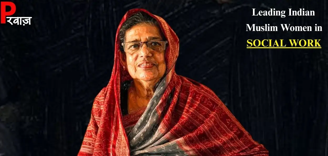 ভি. পি. সুহারা
