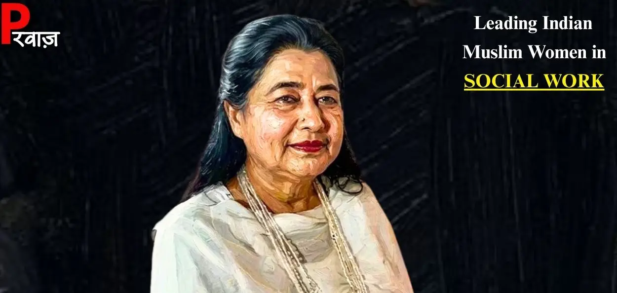 ড. জাহিদা ইকবাল সিদ্দিকী