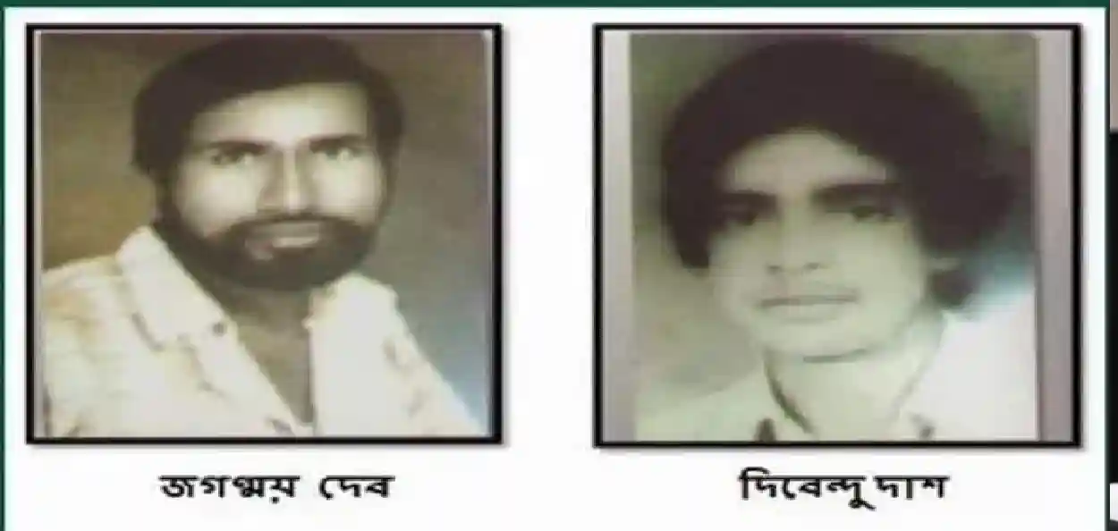২১ জুলাই ১৯৮৬: করিমগঞ্জে বাংলা ভাষার অধিকার রক্ষায় শহিদ হয়েছিলেন জন্মজয় দেব ও দিব্যেন্দু দাস