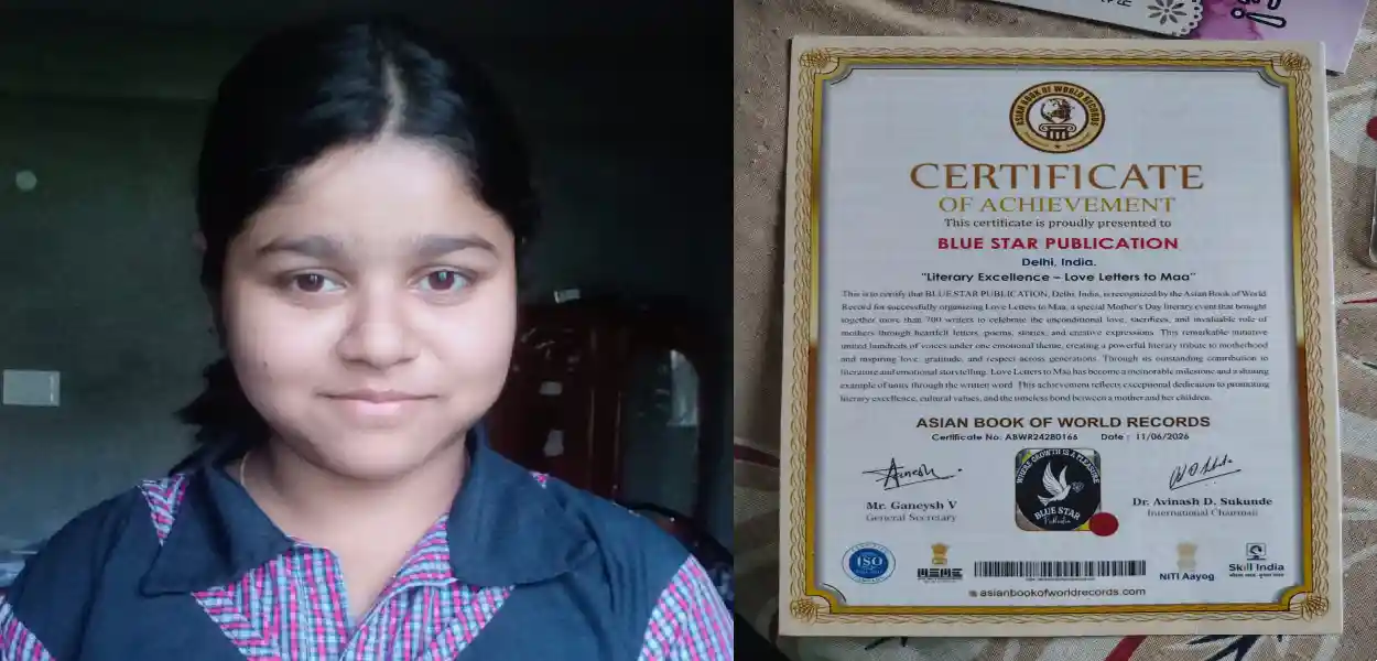 অসমের কামরূপ জেলার রঙিয়ার কিশোরী ফারিহা আঞ্জুম