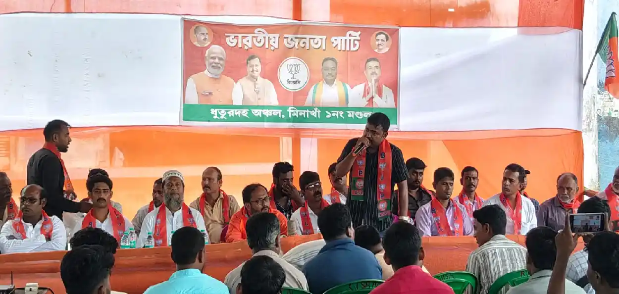 বিজেপি শিবিরে 'মুসলিম ঢেউ'? বসিরহাটে গ্রাম কমিটির ক্ষমতা গেল সংখ্যালঘুদের হাতে, বিরোধীদের ঘুম এড়াতে নয়া কৌশল বিজেপির