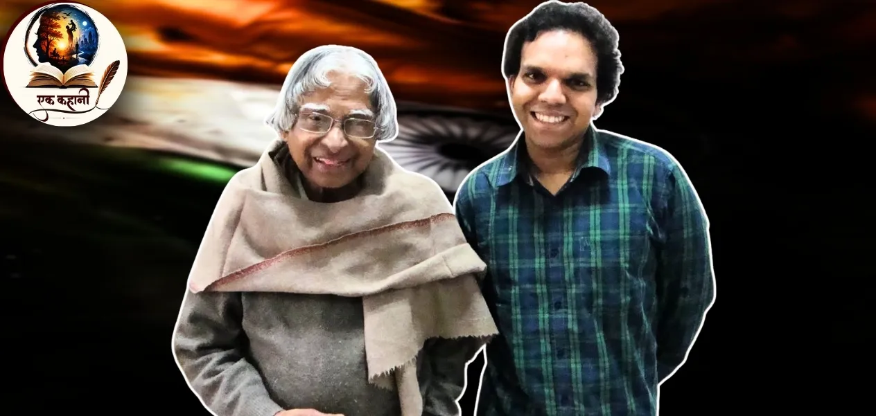ড. কালামের শেষ ইচ্ছা কী ছিল, যা তাঁর সব পরিচয়কে ছাপিয়ে গিয়েছিল?