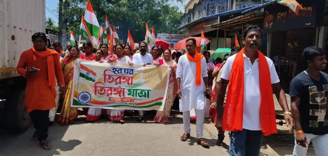 তিরঙ্গা যাত্রায় জাতীয় পতাকা ধরে হাঁটলেন হিন্দু-মুসলিম একসঙ্গে! রাজনীতির ঊর্ধ্বে দেশপ্রেম, বদলে দিল বঙ্গ রাজনীতির চেনা মেরুকরণ 