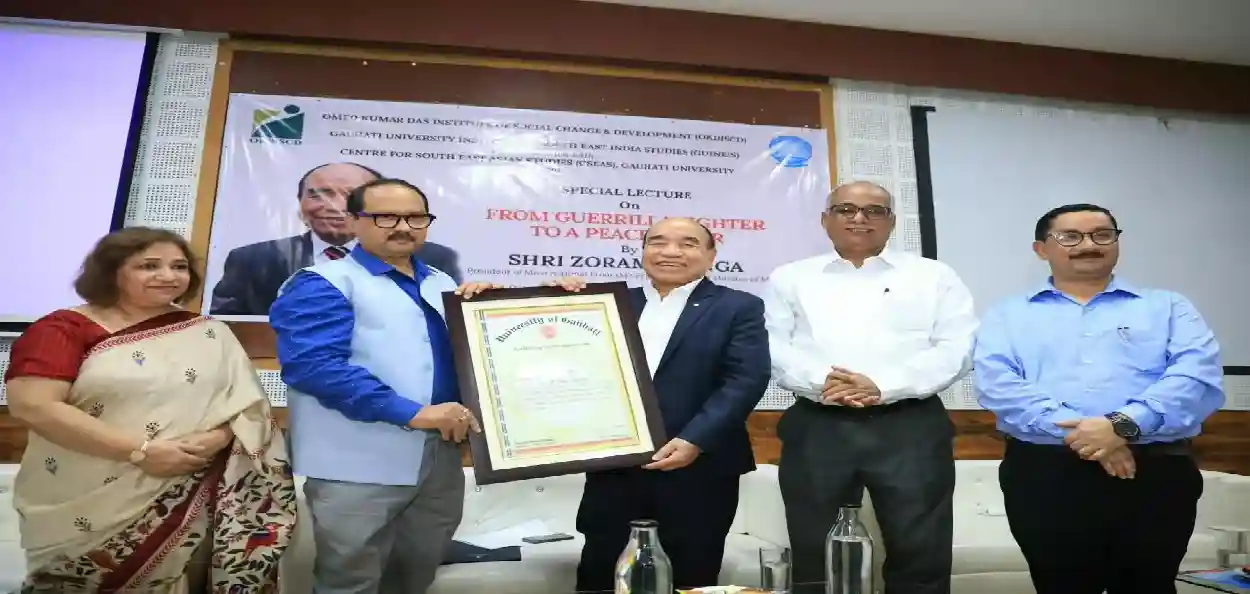 ৬০ বছর পর হাতে বিশ্ববিদ্যালয়ের ডিগ্রি! গৌহাটি বিশ্ববিদ্যালয়ের শংসাপত্র পেলেন মিজোরামের প্রাক্তন মুখ্যমন্ত্রী