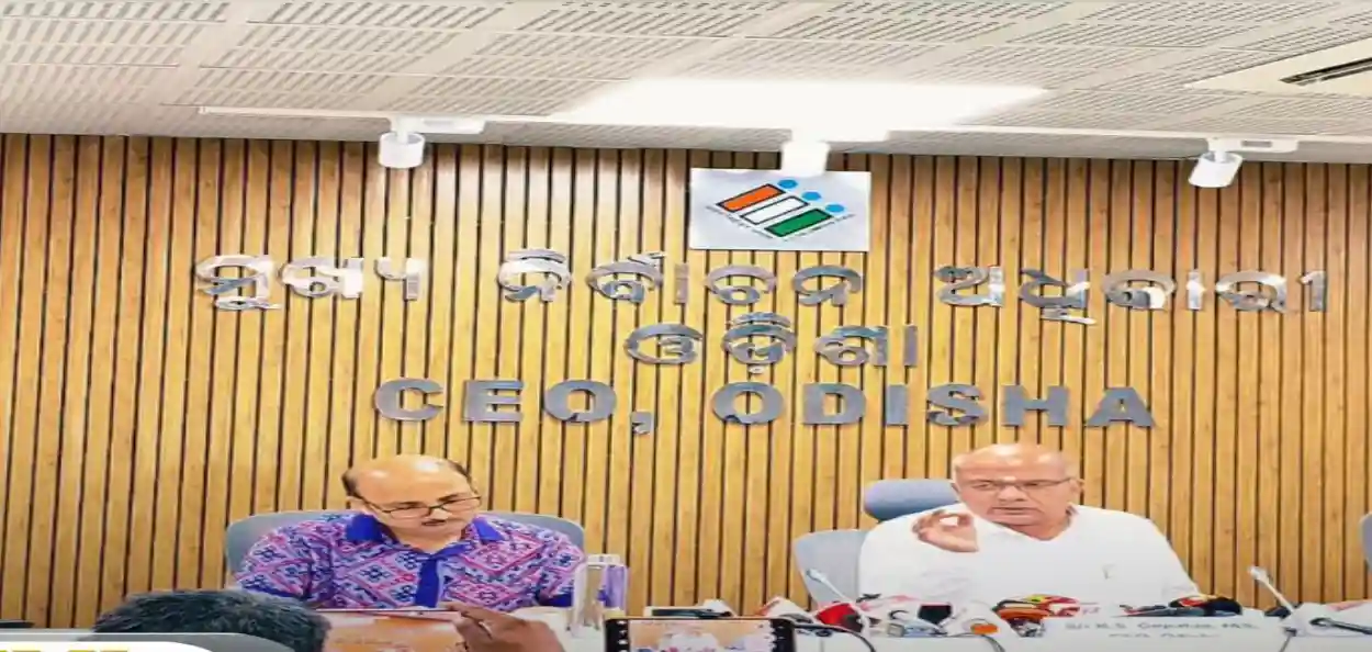 ওড়িশায় ভোটার তালিকা সংশোধন: ১৭ সেপ্টেম্বরের মধ্যে দাবি-আপত্তির নিষ্পত্তি, ২১ সেপ্টেম্বর চূড়ান্ত তালিকা