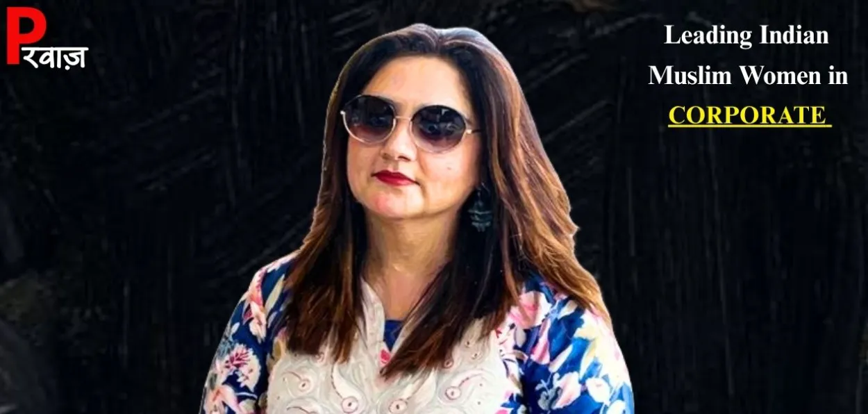 রুহি নাজকি