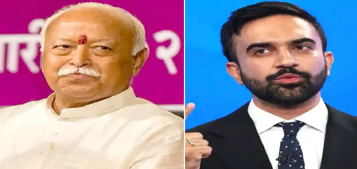 মোহন ভাগবত ও নিউইয়র্কের মেয়র জোহরান মামদানি