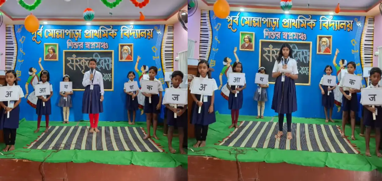 আরবি নয়, সোহা খাতুনের মুখে সংস্কৃত শ্লোক, আর সংস্কৃত গল্পপাঠে তাবাসসুম নজর কাড়ল, নবদ্বীপের স্কুলে ‘সংস্কৃত দিবসে’ আকর্ষনীয় ছবি