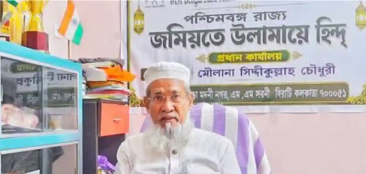ভোটার তালিকা থেকে নাম বাদ যাওয়ার অভিযোগে কলকাতায় সিদ্দিকুল্লার ধরনা