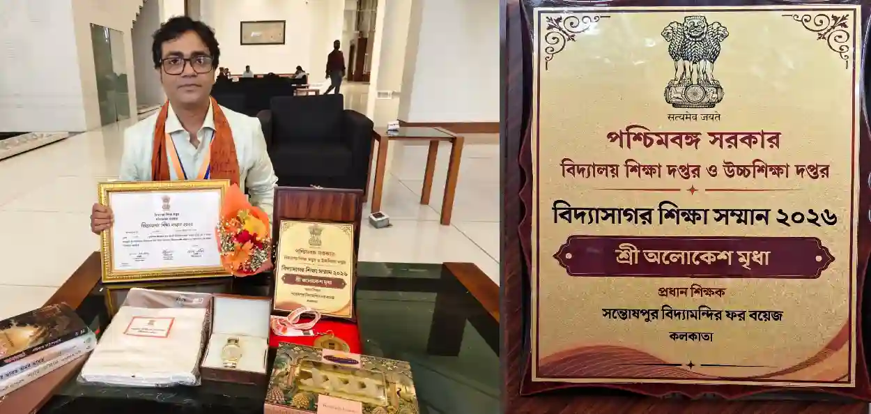 স্কুলেই গড়েছেন আস্ত সুন্দরবন! পড়াশোনার সঙ্গে শেখান মাছ ও ম্যানগ্রোভ চাষ, হিঙ্গলগঞ্জের মাস্টারমশাই পেলেন 'বিদ্যাসাগর সম্মান ২০২৬' 