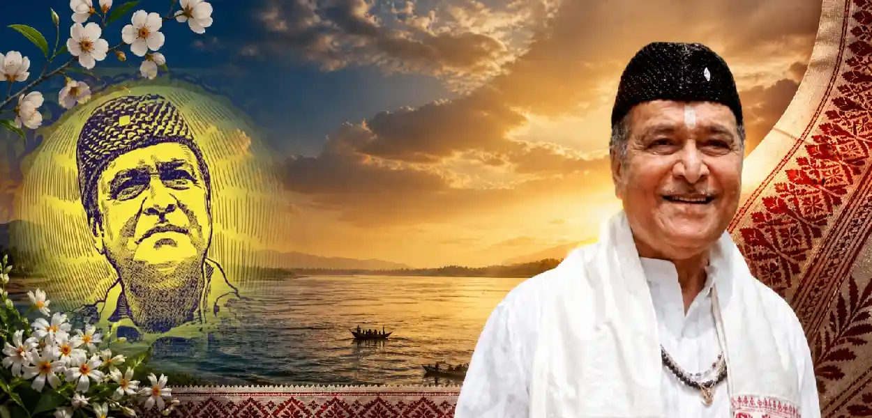 সুধাকণ্ঠ ড০ ভূপেন হাজরিকা