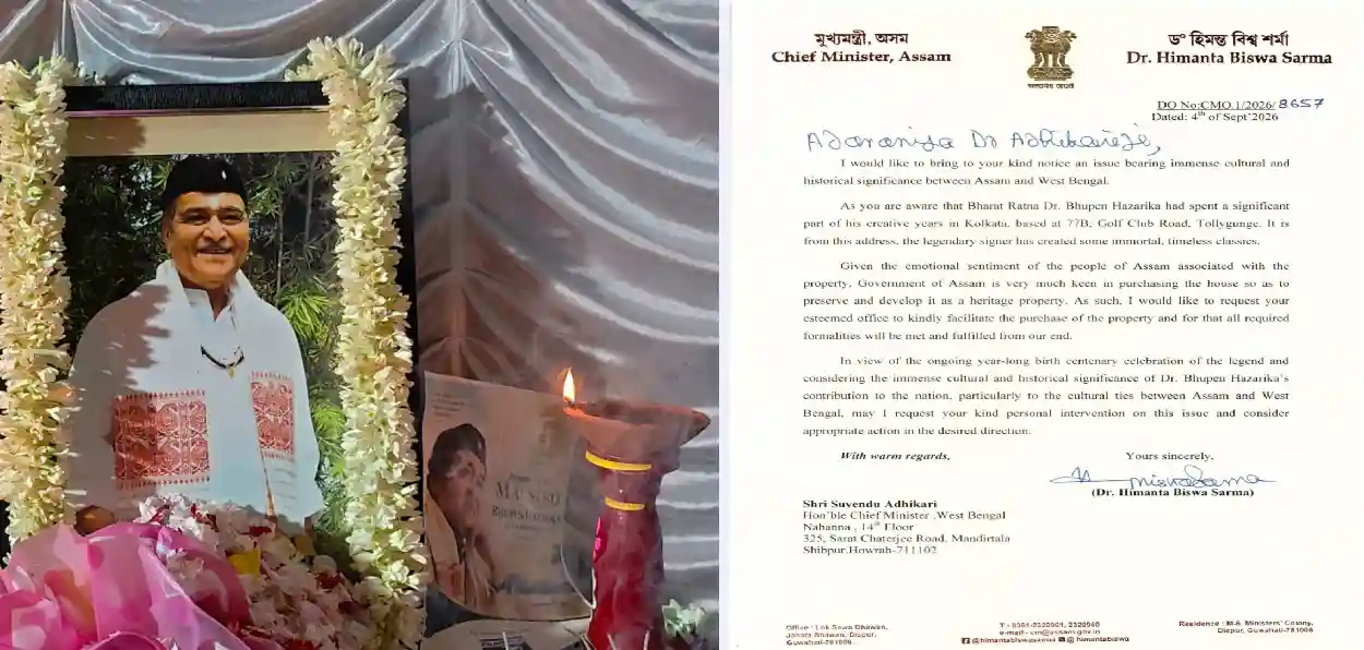ভূপেন হাজারিকার জন্মশতবর্ষে ১০০ প্রদীপে শ্রদ্ধার্ঘ্য, ৭৭বি গল্ফ ক্লাব রোড সংরক্ষণের উদ্যোগে আরও দৃশ্যমান অসম-বাংলার সাংস্কৃতিক সেতুবন্ধন।