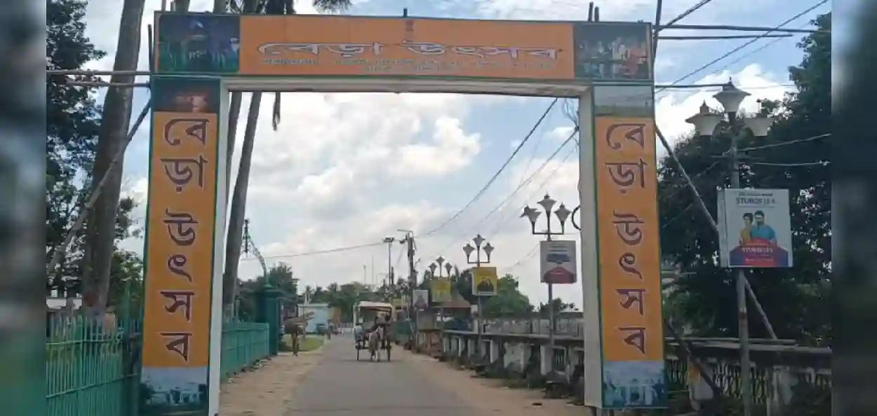 প্রায় ৮০০ কলাগাছের 'বেড়া উৎসবে'  সম্প্রীতির অপরূপ দৃশ্য মুর্শিদাবাদে! নবাবী আমলের এই 'আলোকিত' উৎসবে এক হয় হিন্দু-মুসলিম সকলে 