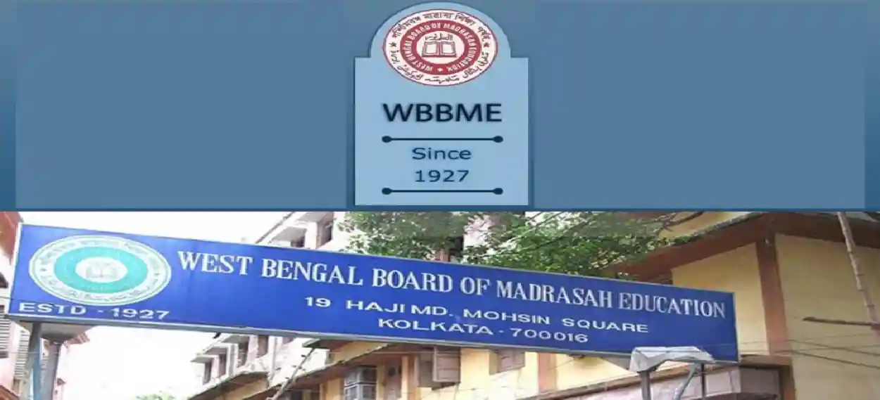 প্রতিনিধিত্বমূলক ছবি