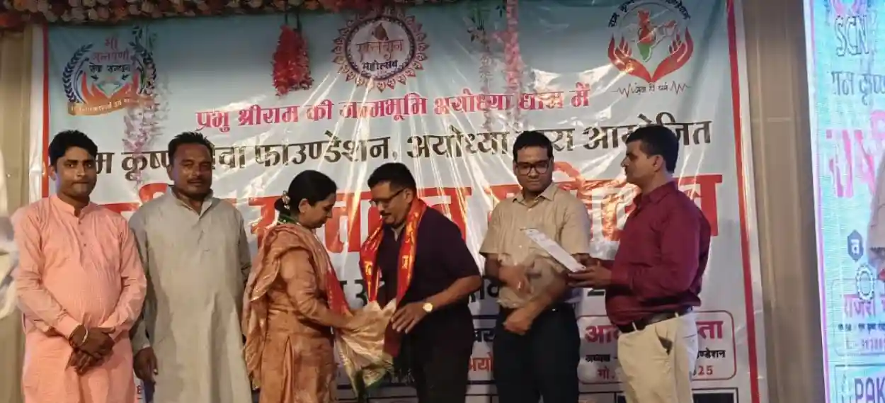 ৯৫ বার রক্তদান, অযোধ্যায় ‘জাতীয় সেবা রত্ন’ সম্মান পেলেন তিনসুকিয়ার মৃন্ময় দাস