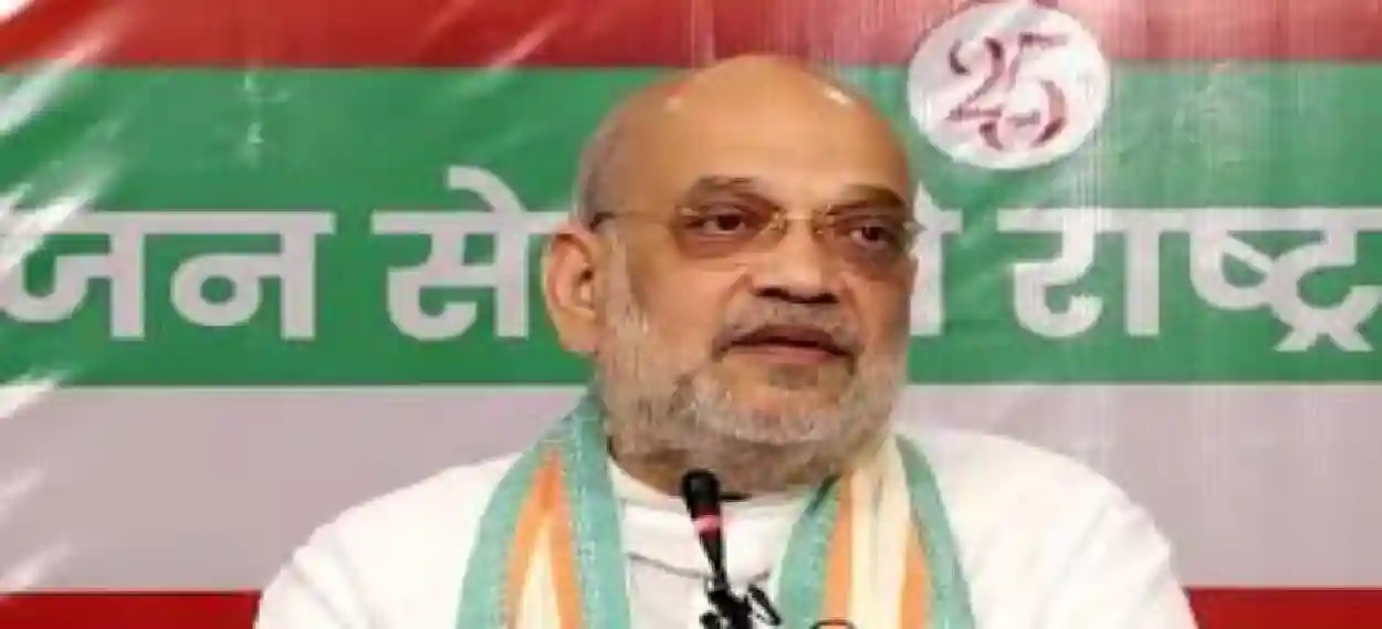 ২০২৯-এর আগে ২১ রাজ্যে অভিন্ন দেওয়ানি বিধি চালুর দাবি অমিত শাহের