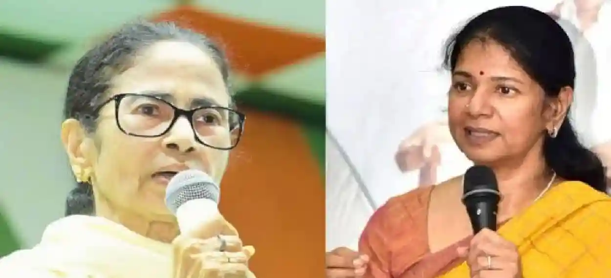 কলকাতায় মমতার সঙ্গে কানিমোঝির রুদ্ধদ্বার বৈঠক, জল্পনা রাজনৈতিক সমীকরণ নিয়ে