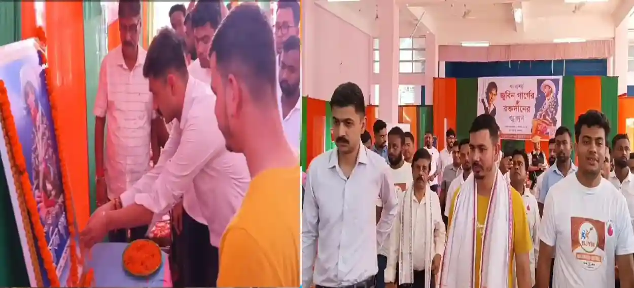 জুবিন গর্গের প্রথম মৃত্যুবার্ষিকীতে হাইলাকান্দিতে বৃহৎ স্বেচ্ছায় রক্তদান শিবির