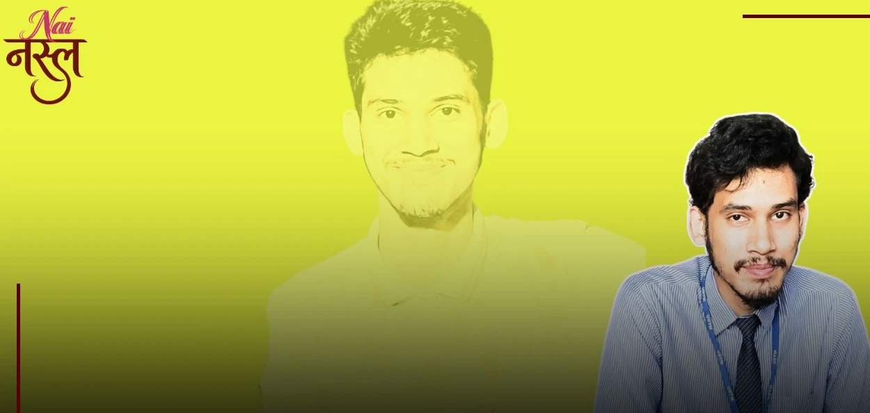 আরিয়ান জিশান আহমেদ